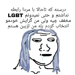 🙂 emoji Ali Rouka Telegram sticker 18 of 72