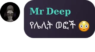 😳 emoji Mine only @mister_deep Telegram sticker 20 of 119