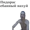 😤 emoji Юрий Telegram sticker 7 of 10