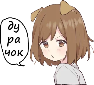 ☹️ emoji dog girl Telegram sticker 9 of 40