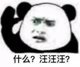 ⭐ emoji 企鵝軍團最強 Telegram sticker 8 of 42
