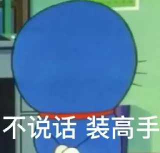 ⭐ emoji 企鵝軍團最強 Telegram sticker 21 of 42