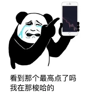 ⭐ emoji 企鵝軍團最強 Telegram sticker 20 of 42