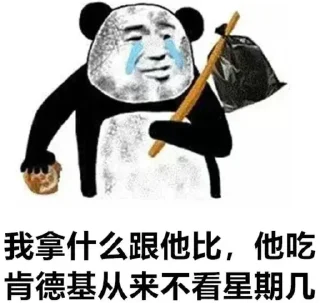 ⭐ emoji 企鵝軍團最強 Telegram sticker 9 of 42