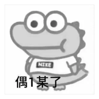 🫥 emoji free young thug Telegram sticker 15 of 26