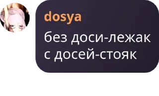 Sticker from мяу-мяуу pack by @QuotLyBot
