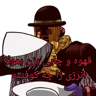 ☕ emoji @The_Greatest_Angel  first
Wonder Of U Telegram sticker 24 of 31