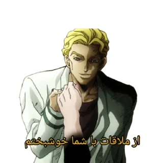 Sticker from @The_Greatest_Angel JoJo kira