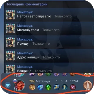 Sticker from стендап леры