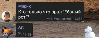 Sticker from Mafia