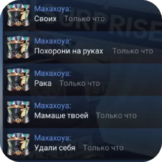 Sticker from стендап леры
