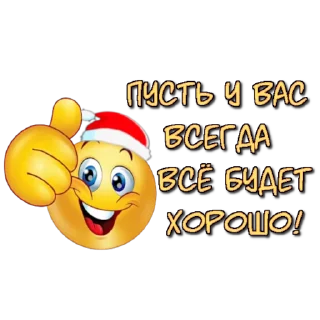 😂 emoji ZIMA_P_1 Telegram sticker 10 of 14