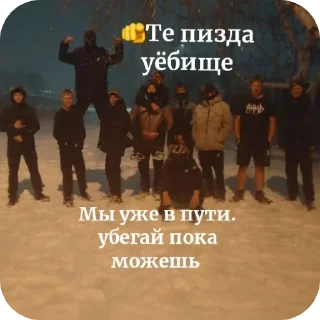 Sticker from Хуета