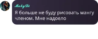 Sticker from Разное