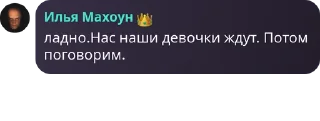 Sticker from Разное
