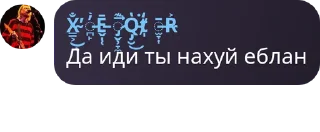 Sticker from Разное