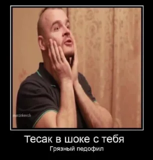 😂 emoji тесак на вечно жив @Ctikerubot Telegram sticker 24 of 27