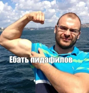 Sticker from тесак на вечно жив @Ctikerubot