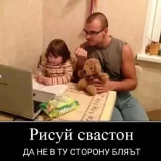 Sticker from тесак на вечно жив @Ctikerubot