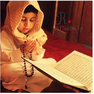 👶 emoji @Quroni_karim_rasmlari 👶🏻 Telegram sticker 24 of 55