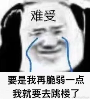 ✨ emoji 如水24小时代开会员 @qqqqqm Telegram sticker 11 of 119