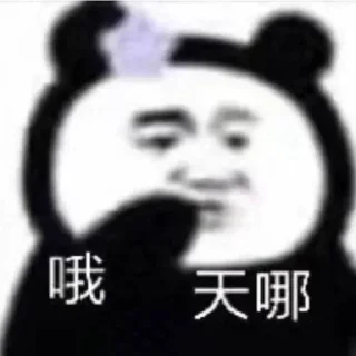 🌟 emoji 如水24小时代开会员 @qqqqqm Telegram sticker 15 of 119