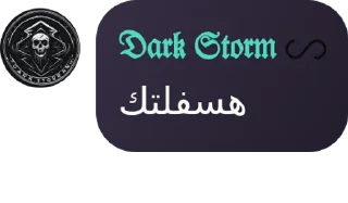 😊 emoji Dark Telegram sticker 21 of 120
