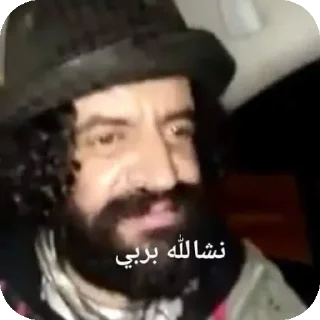 Sticker from Zako pack ( Algerian memes 🇩🇿 )