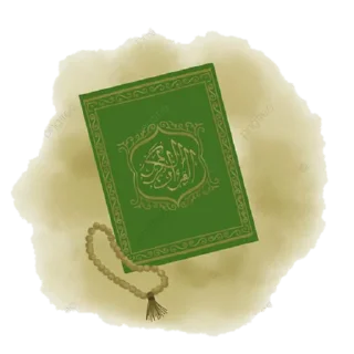 📖 emoji @Quroni_karim_rasmlari @hijab_girl_stickers Telegram sticker 7 of 120