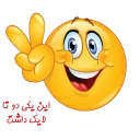 👍 emoji Smiley Telegram sticker 15 of 120