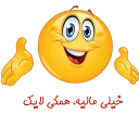 👏 emoji Smiley Telegram sticker 18 of 120