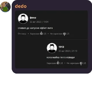 Sticker from Моджо Спорт pack by @QuotLyBot