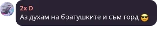 😎 emoji Моджо Спорт pack by @QuotLyBot Telegram sticker 18 of 59