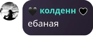 👩‍🤝‍👩 emoji Лиᴄᴛᴇᴩ ᴄhᴀᴛ pack by @QuotLyBot Telegram sticker 19 of 40