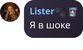 🧜 emoji Лиᴄᴛᴇᴩ ᴄhᴀᴛ pack by @QuotLyBot Telegram sticker 13 of 120