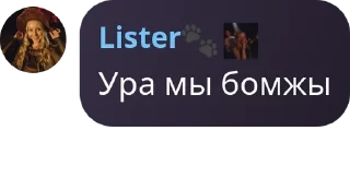 🇳🇪 emoji Лиᴄᴛᴇᴩ ᴄhᴀᴛ pack by @QuotLyBot Telegram sticker 22 of 120
