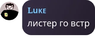 ◽ emoji Лиᴄᴛᴇᴩ ᴄhᴀᴛ pack by @QuotLyBot Telegram sticker 21 of 120