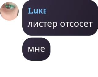 📃 emoji Лиᴄᴛᴇᴩ ᴄhᴀᴛ pack by @QuotLyBot Telegram sticker 5 of 120