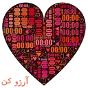 Sticker from Clock :)