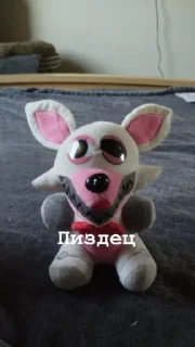 Sticker from FNAF CHAT @Ctikerubot