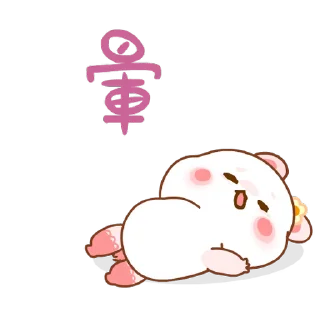 ⭐ emoji @stickers_meli Telegram sticker 20 of 24