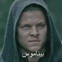 😑 emoji Ivar the boneless Telegram sticker 16 of 47