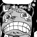 😭 emoji one piece Telegram sticker 20 of 59