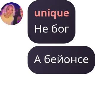 🇾🇹 emoji Lil BeyHouse chat pack by @QuotLyBot Telegram sticker 10 of 120