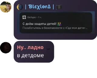 👨‍🚀 emoji Баба капа pack by @QuotLyBot Telegram sticker 15 of 38