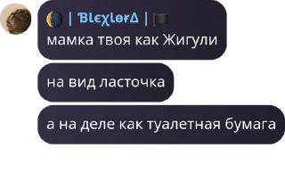 🪢 emoji Баба капа pack by @QuotLyBot Telegram sticker 4 of 38