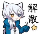 Sticker from WHITE KITTEN 4