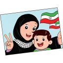 ✌ emoji MyFamily Telegram sticker 3 of 24