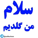 Sticker from @estikerhom