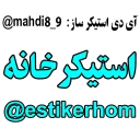 Sticker from @estikerhom